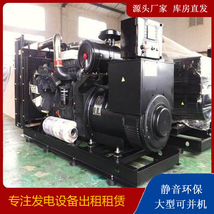湛江出租发电机 为您讲解发电机的工作原理