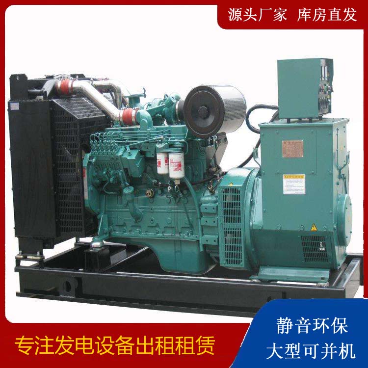 湛江出租发电机教您康明斯发电机怎样开启