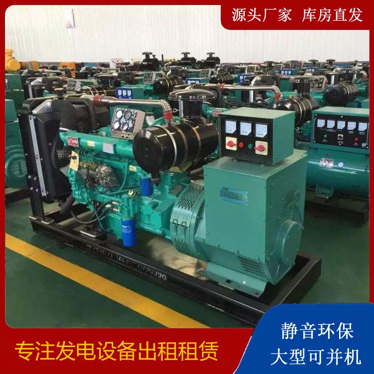 湛江租赁发电机的原理是什么