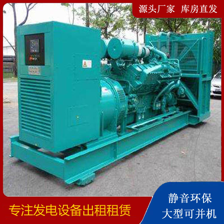 湛江发电车出租 柴油发电机的日常应用注意事项