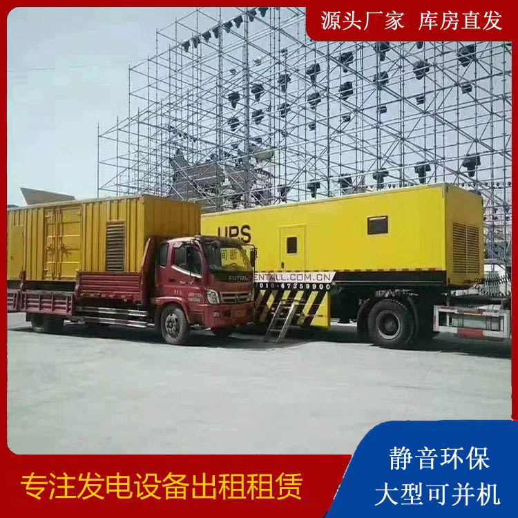 湛江有哪些常见的发电机组输出电压类型？